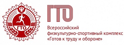 oblastnye-sorevnovanija-po-mnogoboryu-vfsk-gotov-k-trudu-i-oboro.jpg