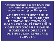 Центр обеспечения качества образования_табличка.jpg