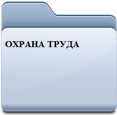 w256h2561339870780Folder - копия (10).png