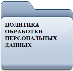 w256h2561339870780Folder - копия (13).png