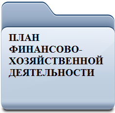 w256h2561339870780Folder - копия (14).png