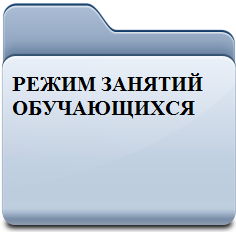 w256h2561339870780Folder - копия (15).png