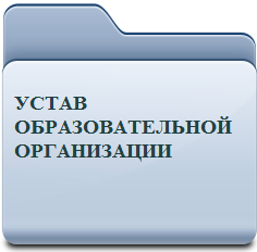 w256h2561339870780Folder - копия (2).png