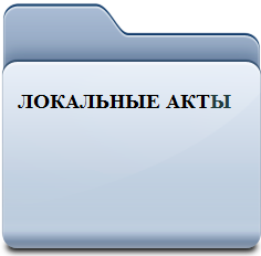 w256h2561339870780Folder - копия (4).png