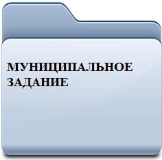w256h2561339870780Folder - копия (5).png