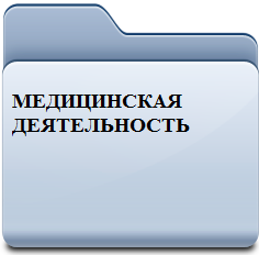 w256h2561339870780Folder - копия (7).png