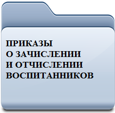 w256h2561339870780Folder - копия (8).png