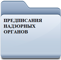 w256h2561339870780Folder - копия.png