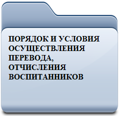 w256h2561339870780Folder — копия (12) — копия — копия.png