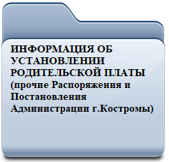 w256h2561339870780Folder — копия (13) — копия — копия.png