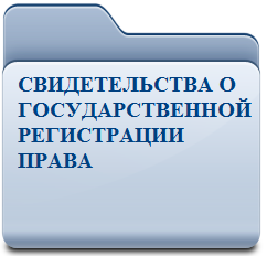 w256h2561339870780Folder — копия (3).png