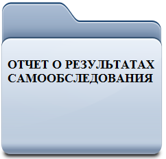 w256h2561339870780Folder — копия (6) — копия.png