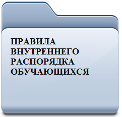 w256h2561339870780Folder — копия (7) — копия.png