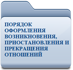 w256h2561339870780Folder — копия (9) — копия.png