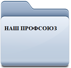 w256h2561339870780Folder — копия.png