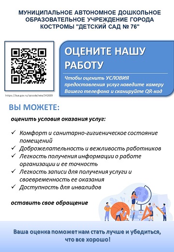 Слайд1.JPG