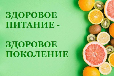 1686221814_gagaru-club-p-tropicheskie-frukti-fon-12.jpg