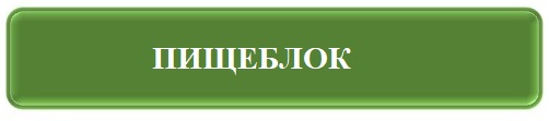 Слайд1 — копия (6).JPG
