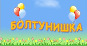 Bezy-myanny-j.jpg