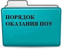 folder-clipart-teal.png