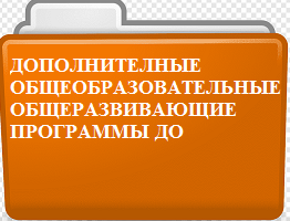 png-clipart-directory-computer-icons-folders-miscellaneous-rectangle — копия.png