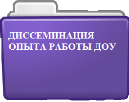 png-transparent-computer-icons-directory-folders-miscellaneous-purple-blue — копия.png