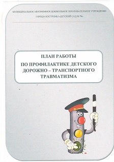 Image0002.JPG