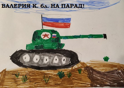КУЛИКОВА ВАЛЕРИЯ ПОДГ.jpg