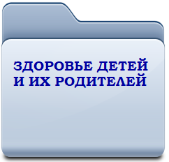 w256h2561339870780Folder.png