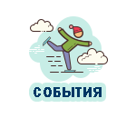 akrilovaya-emblema-beysbol-1397-050-012-1.png