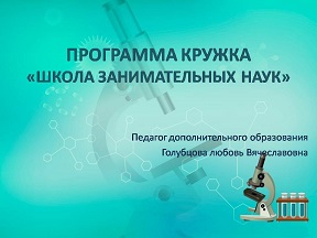 Слайд1.JPG