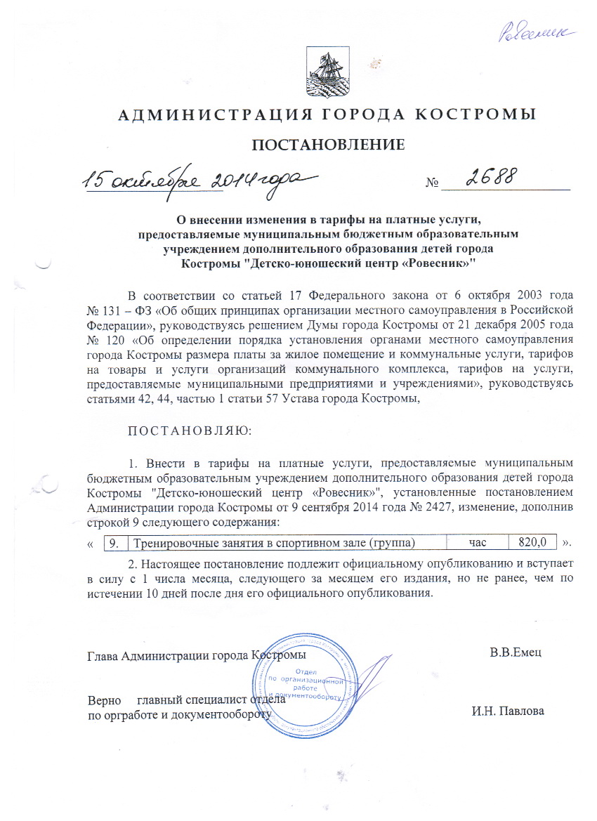 2014-12-01 11-41-02_0070.jpg