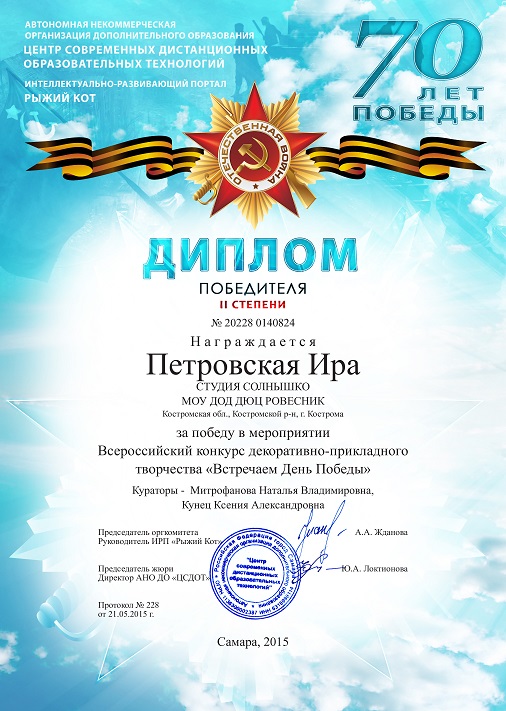 2228-140824.jpg