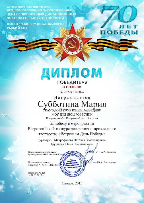 2228-140826.jpg