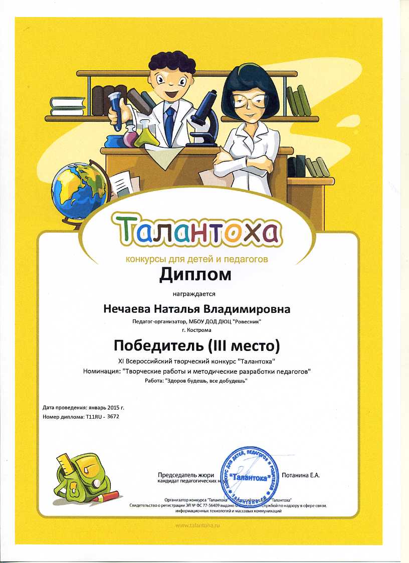 ¤ЁЇ«®¬ (2).jpg