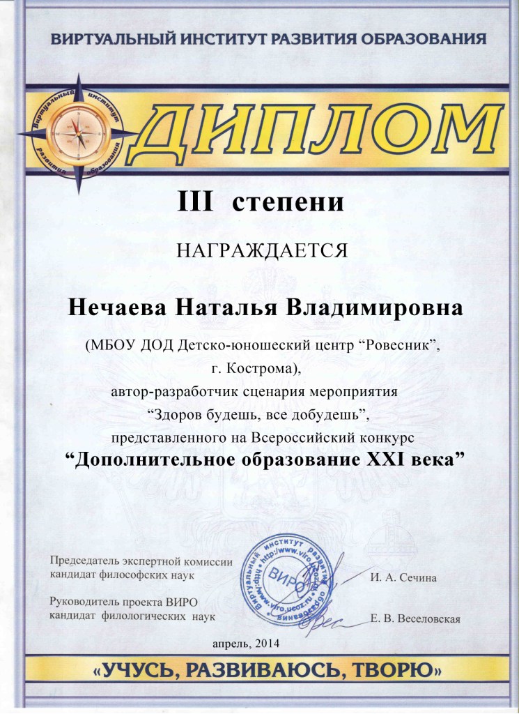 ¤ЁЇ«®¬ 4.jpg