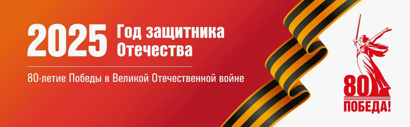 80_pobeda.jpg