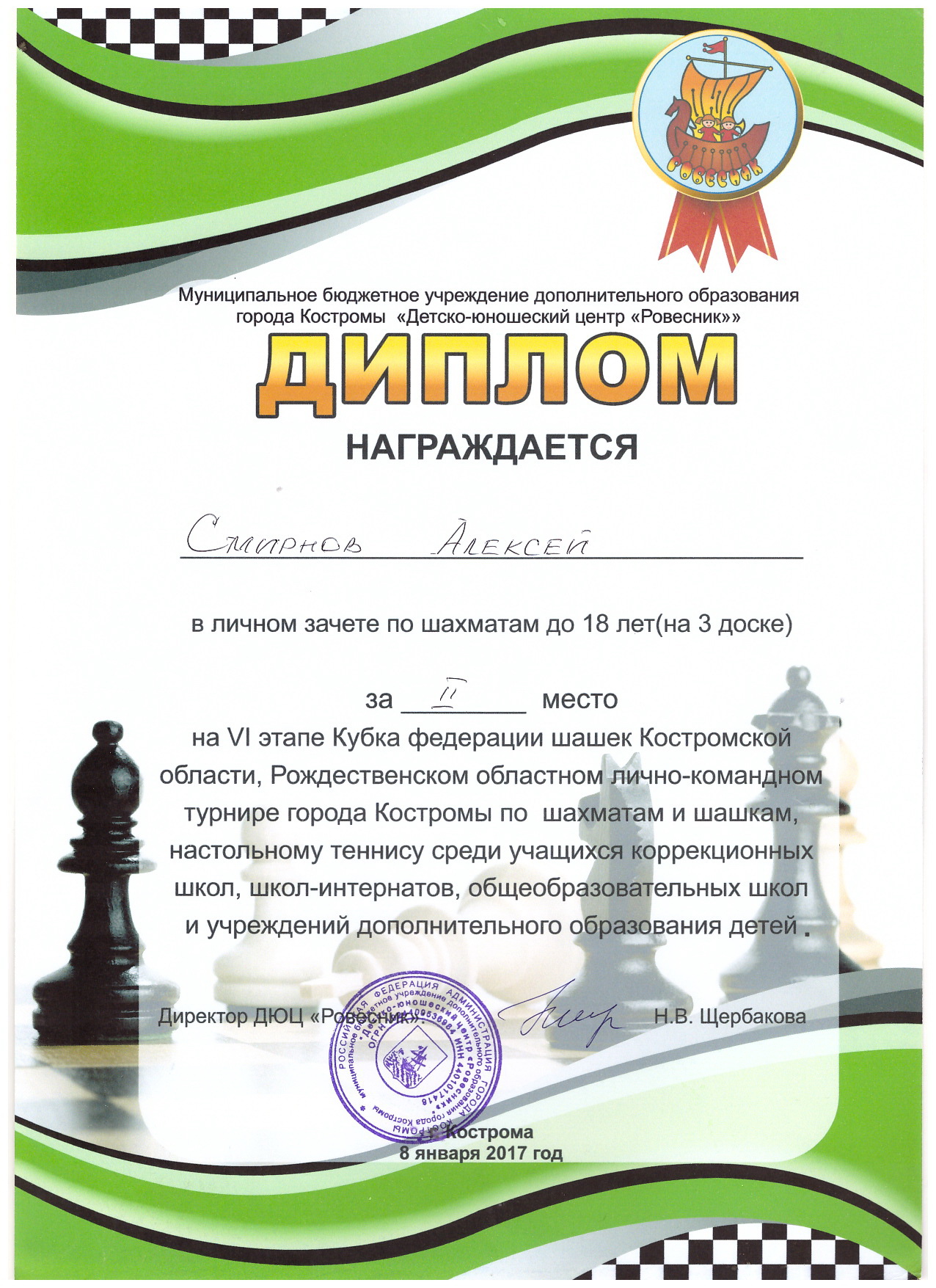2019-12-11 09-44-12_1303.jpg