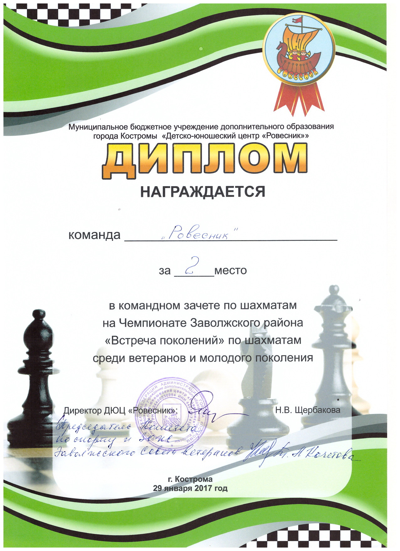 2019-12-11 09-45-08_1304.jpg
