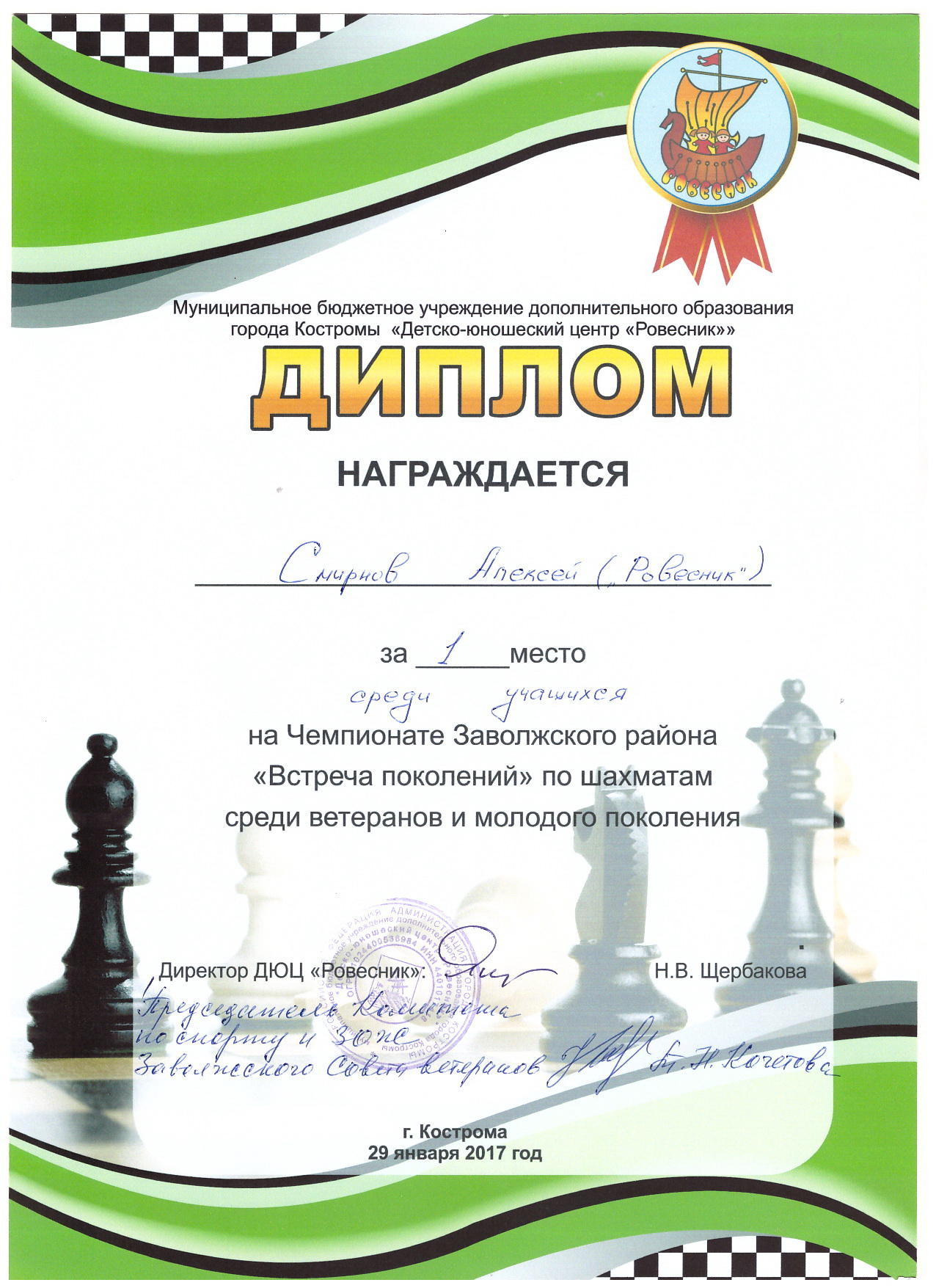 2019-12-11 09-46-05_1305.jpg