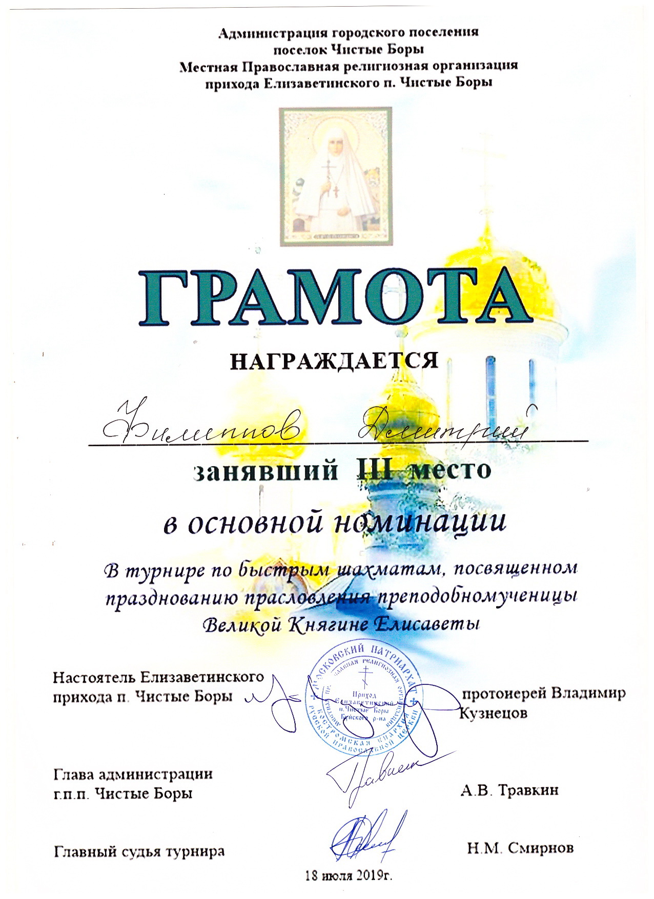 2019-12-11 09-51-13_1308.jpg