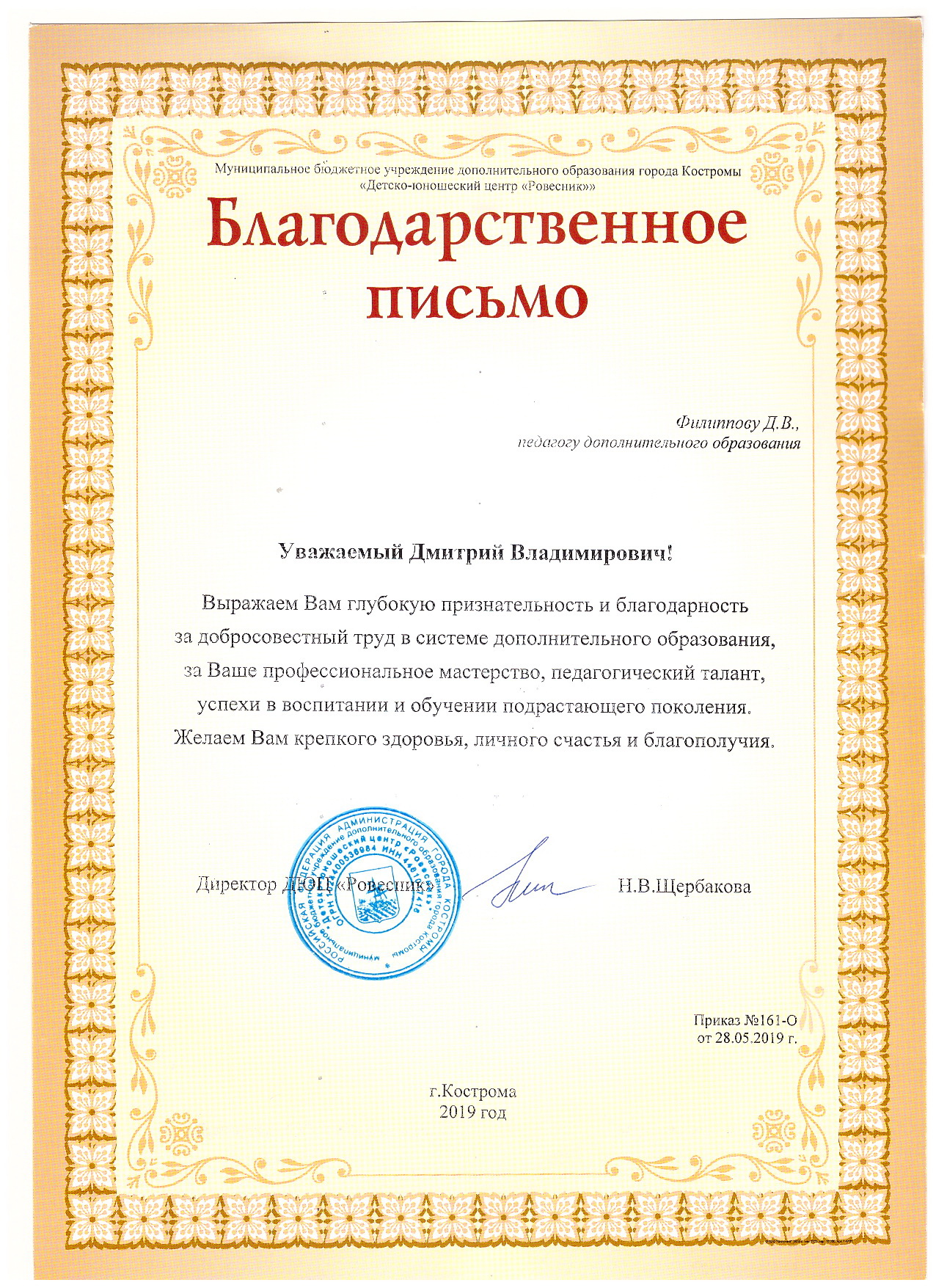 2019-12-11 09-58-35_1313.jpg
