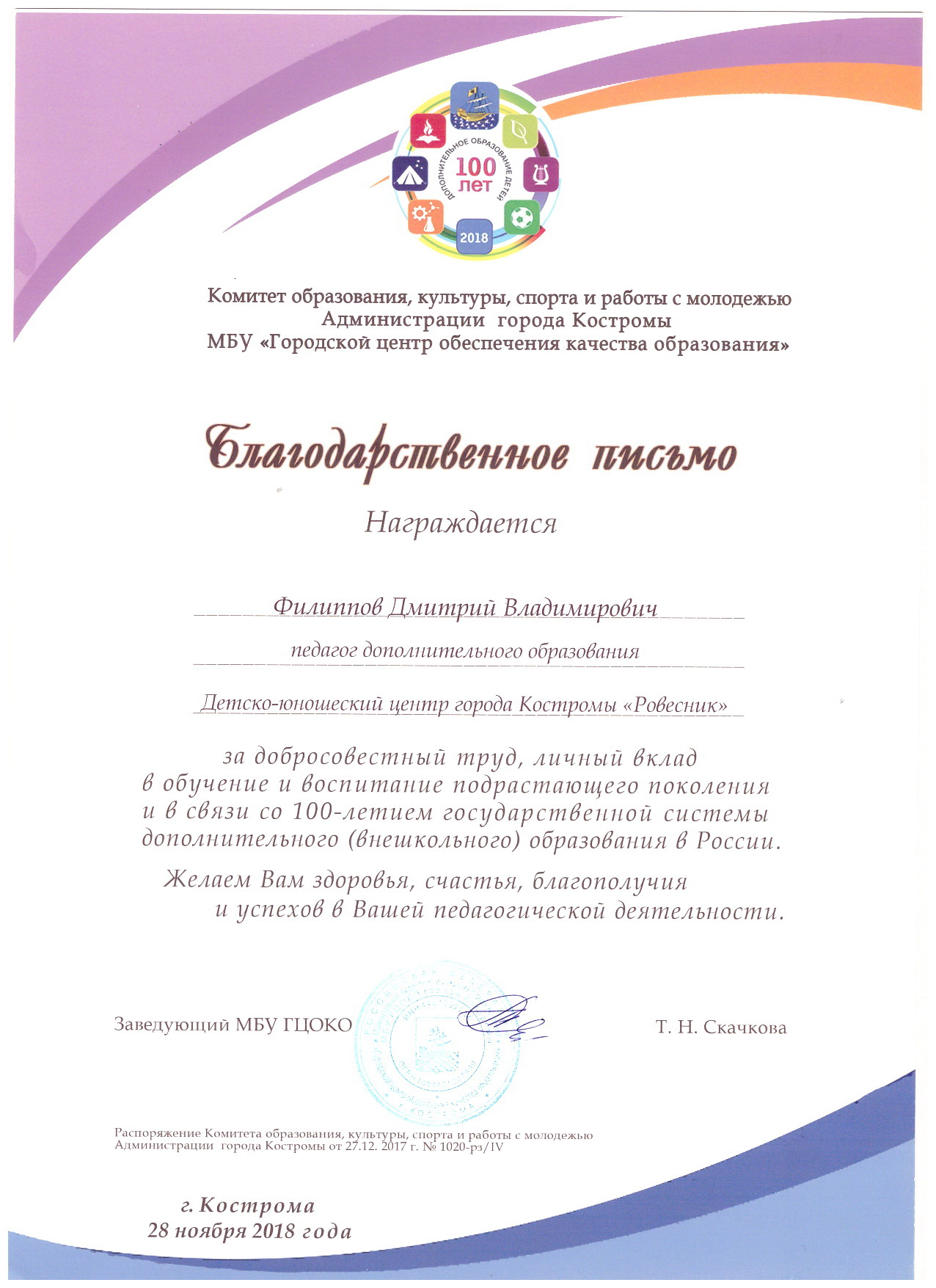 2019-12-11 09-59-33_1314.jpg