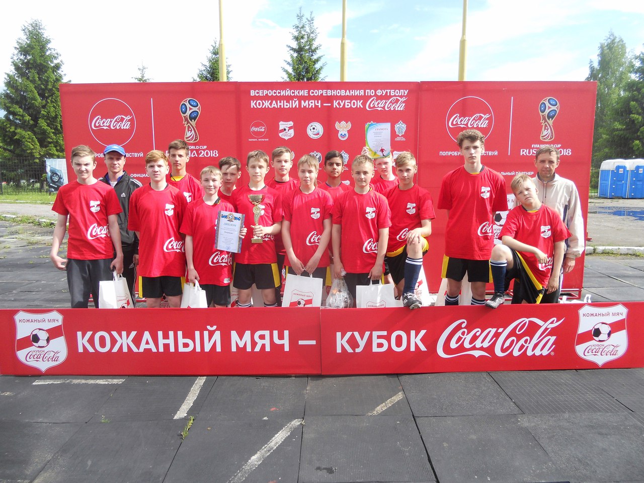 Кожаный_мяч_17.jpg
