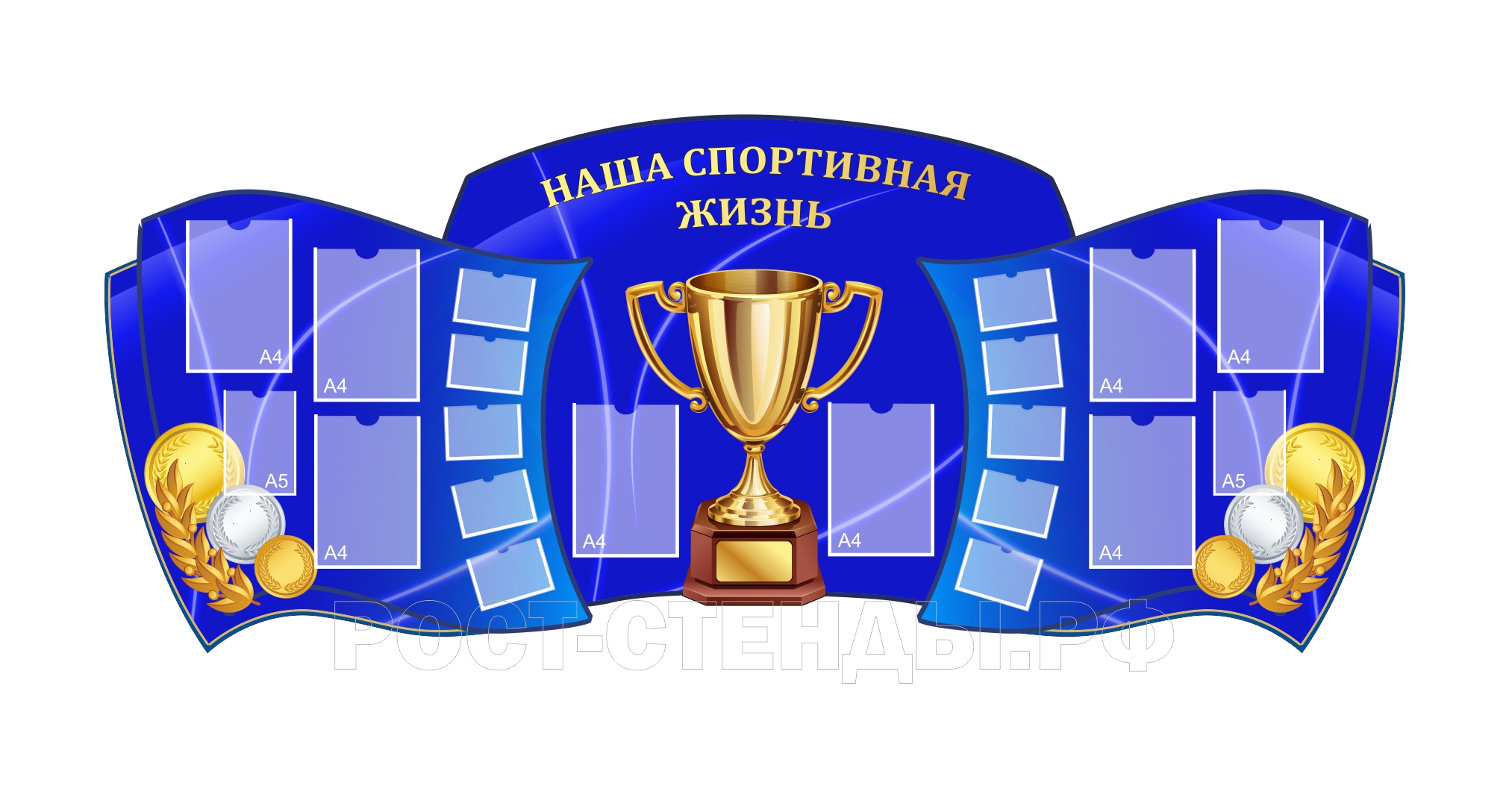 спорт.jpg