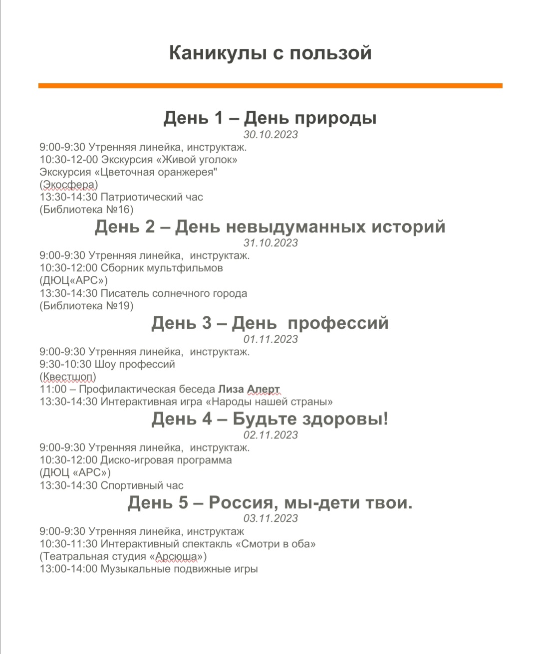 IMG-b13ba47a7ced3bffe545da9398f89322-V.jpg
