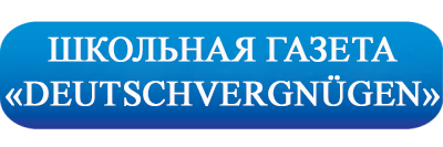 газета.png