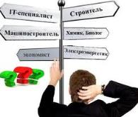 оучен проф.jpg