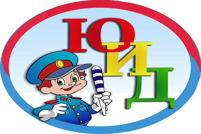 юид картинка.png