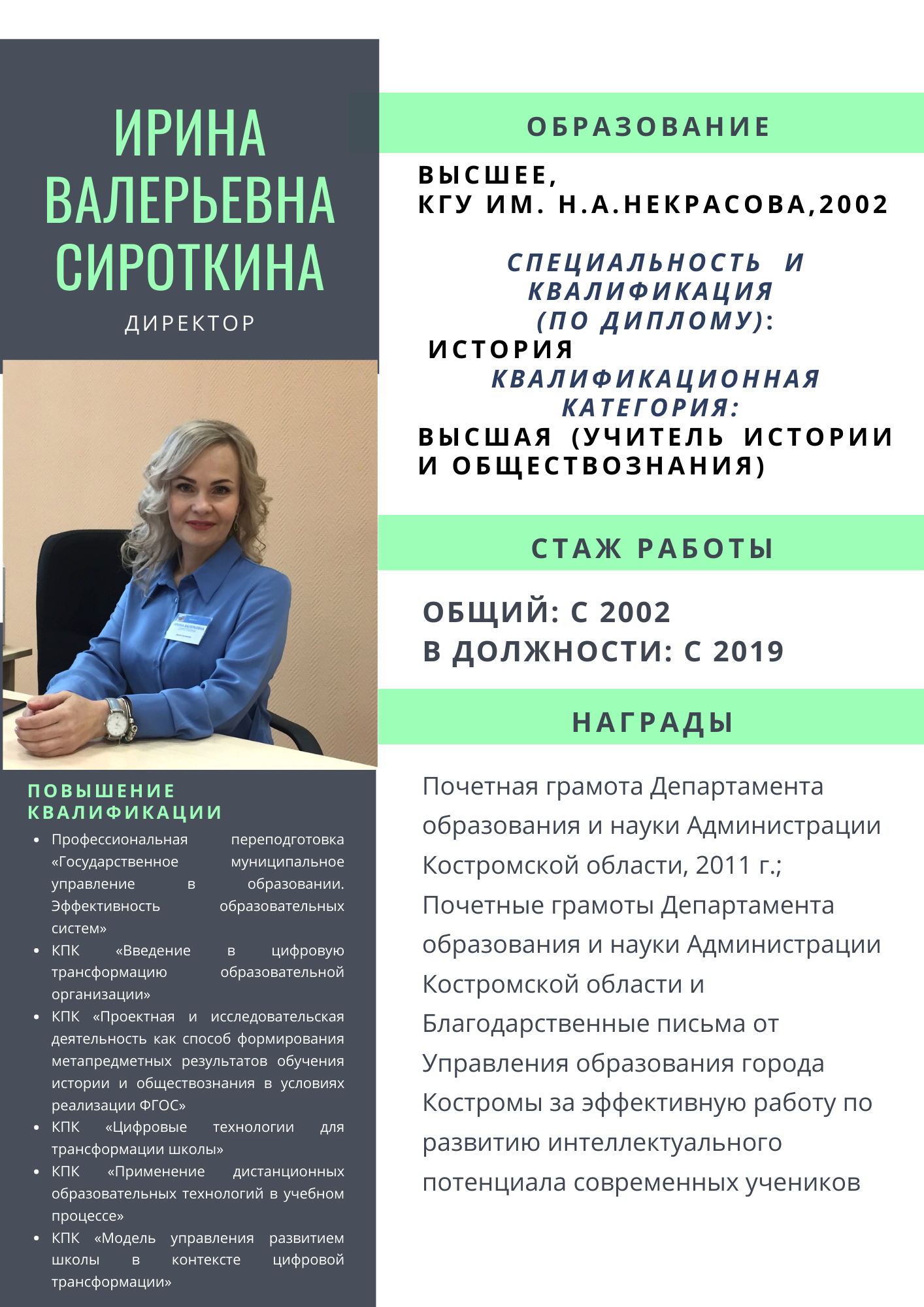 Modern Photographer Photo Resume (2).png